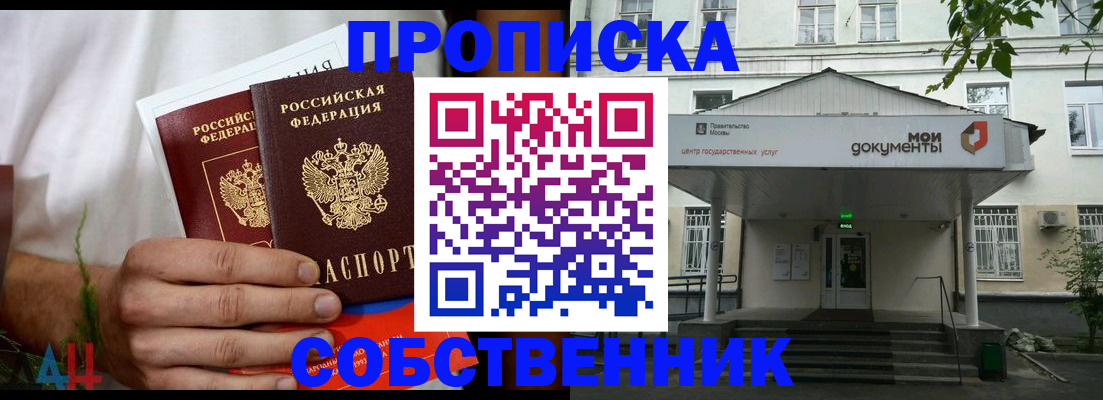 регистрация для дет. сада в Добрянке